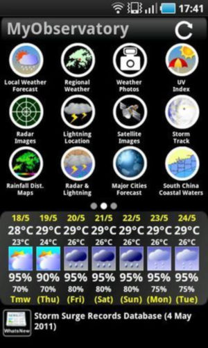 ҵ̨appٷv4.17.1°ͼ2