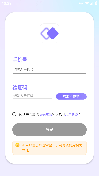 ţѧͼƬ޸߰׿ֻv1.1.6Ѱͼ3