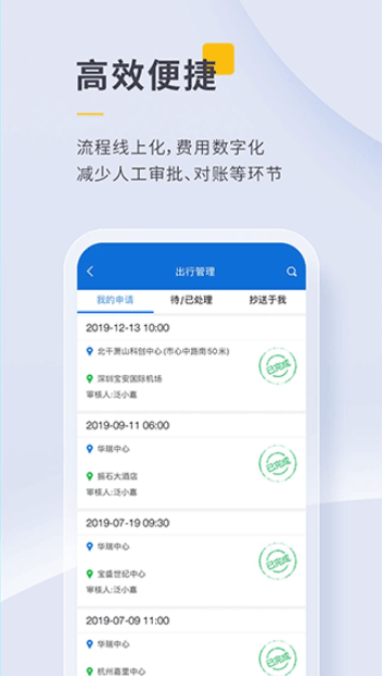 appٷ׿v9.1.2ֻͼ0