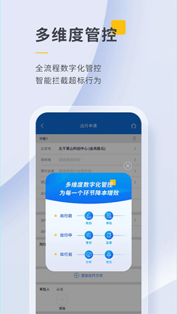 appٷ׿v9.1.2ֻͼ1