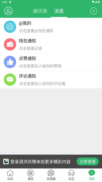 appٷv5.1.15°