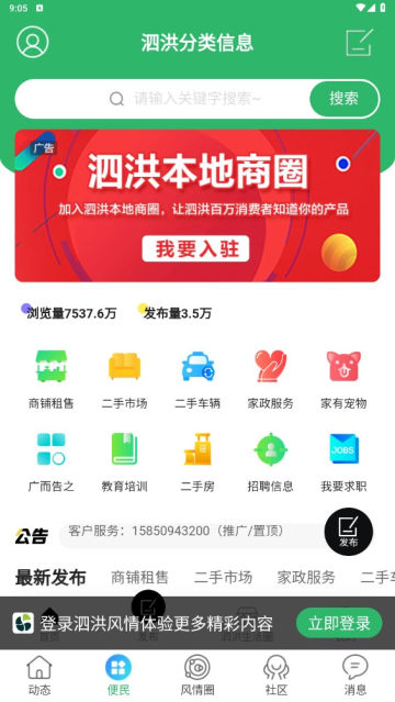 appٷv5.1.15°