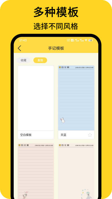 ǿ±appֻv1.8.4׿ͼ0