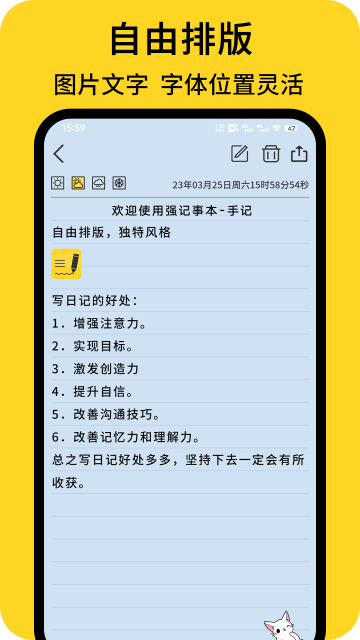 ǿ±appֻv1.8.4׿ͼ1