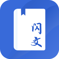 闪文小说app下载免费版v1.2.1手机版