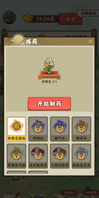 ԰v1.0.0׿ͼ0