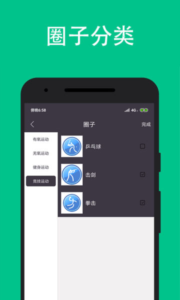 ¹˶appٷv2.71.11°ͼ1
