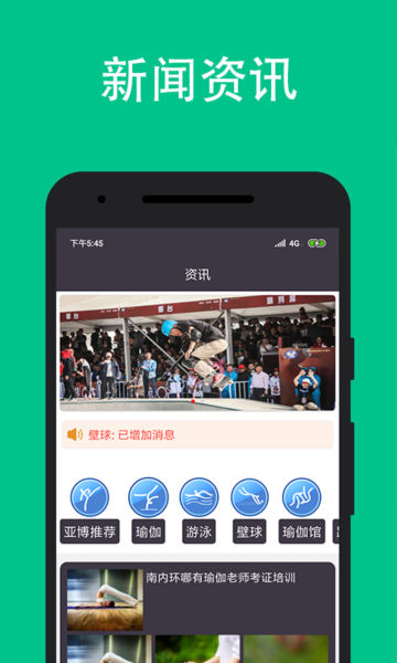 ¹˶appٷv2.71.11°ͼ3