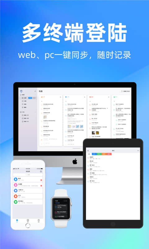 ʱappذ׿v4.8.2ֻ
