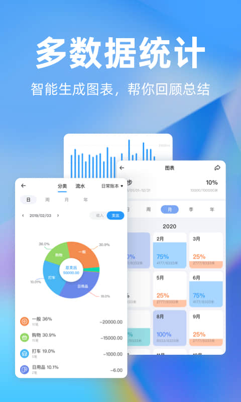 ʱappذ׿v4.8.2ֻ