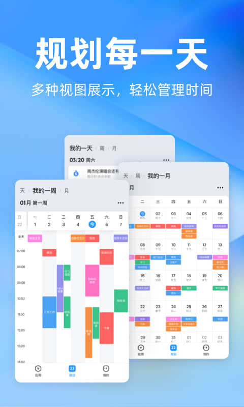 ʱappذ׿v4.8.2ֻ