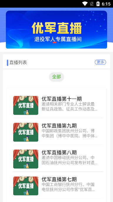 žapp°v1.1.5ֻͼ0