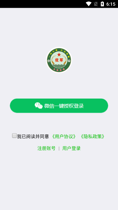 žapp°v1.1.5ֻͼ3