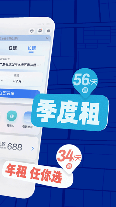 ⳵app°汾v5.38.0׿ͼ3