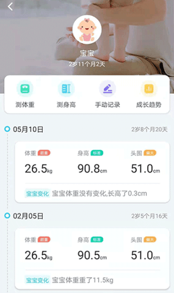 ţ֬app׿v2.19.0ֻͼ1