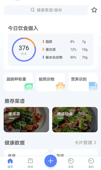 ţ֬app׿v2.19.0ֻͼ2