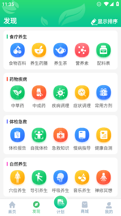 ͨѹٷv3.2.0׿ͼ0