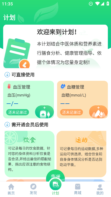 ͨѹٷv3.2.0׿ͼ1