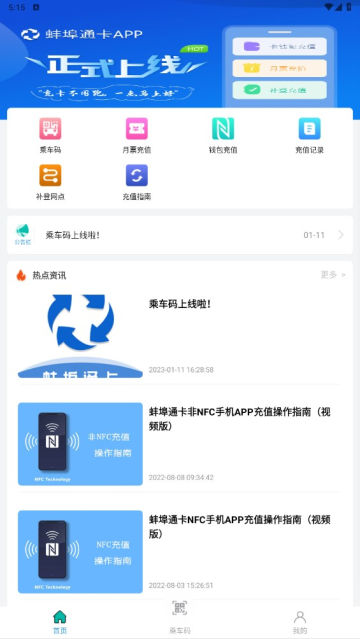 ͨAPPٷv1.0.0°ͼ0