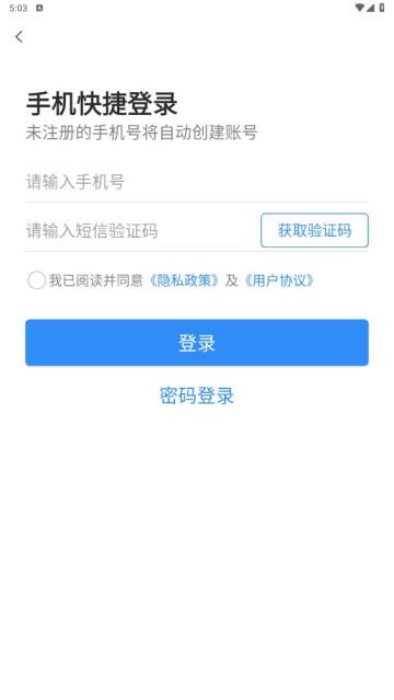̳ҽԺappٷv1.11.2°ͼ3