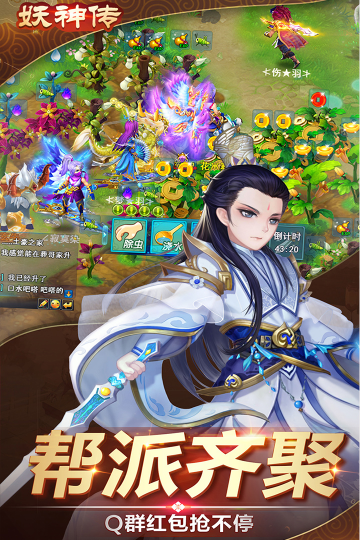 ذ׿v1.2.09ΰͼ1