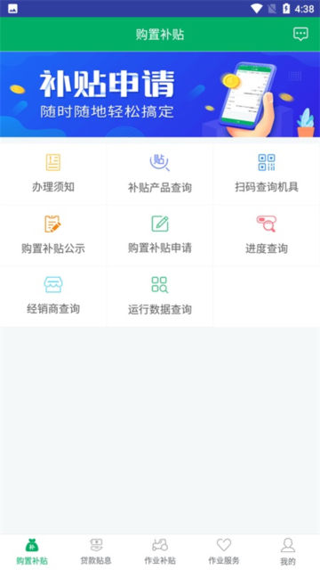 Ĵũappٷv1.5.6°ͼ1