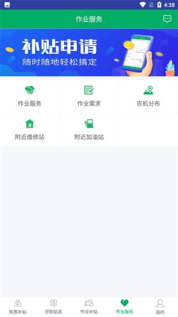 Ĵũappٷv1.5.6°ͼ2