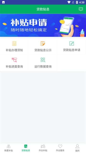 Ĵũappٷv1.5.6°ͼ0