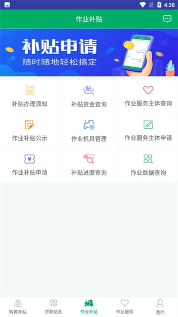 Ĵũappٷv1.5.6°ͼ3