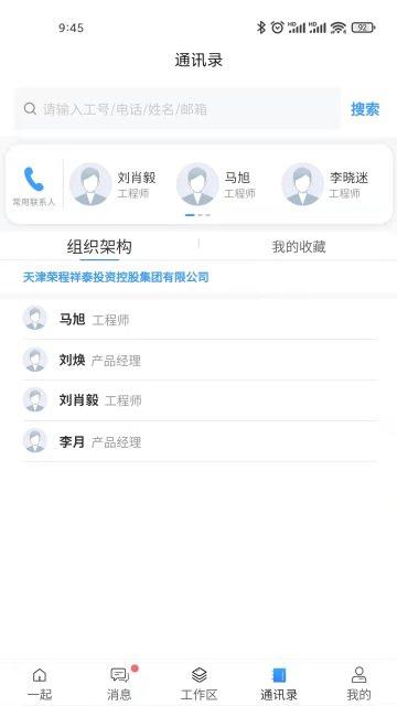 iһappֻv2.6.02׿ͼ3