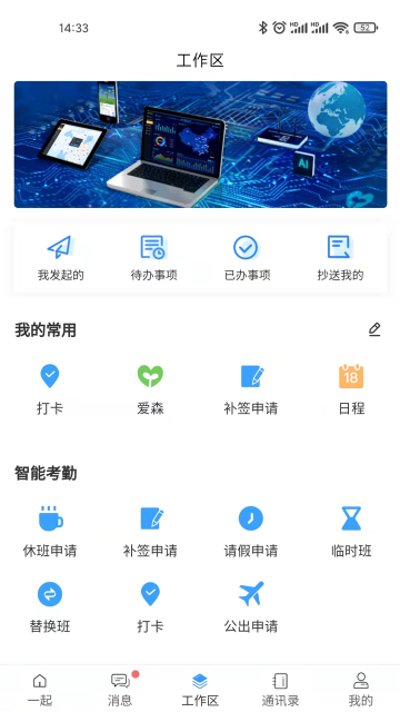iһappֻv2.6.02׿ͼ1
