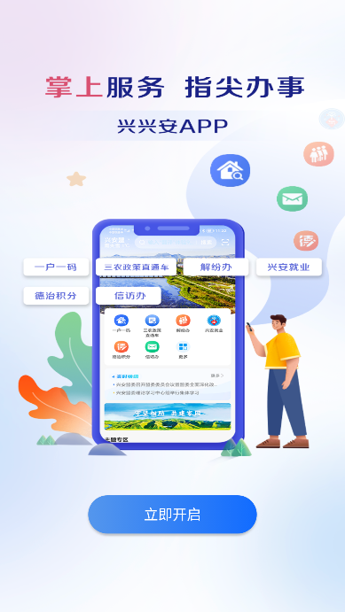 ˰APP°汾v1.0.12׿ͼ1