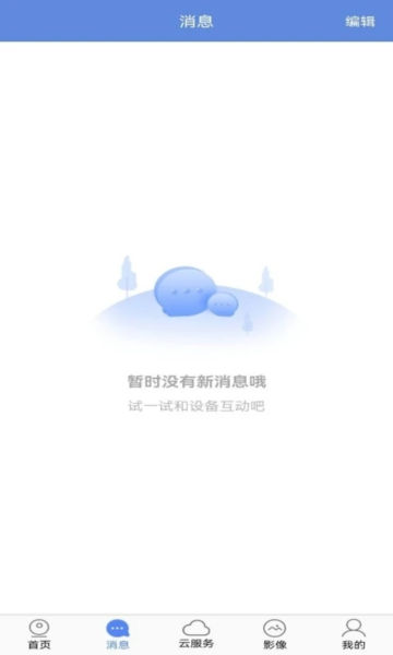 ʿappٷv5.0.7°ͼ1