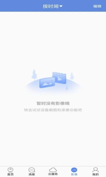 ʿappٷv5.0.7°ͼ3