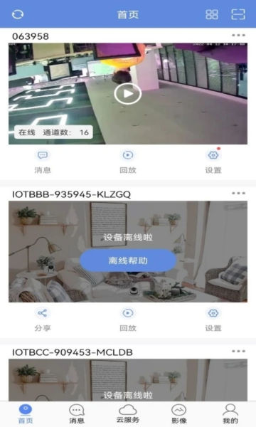 ʿappٷv5.0.7°ͼ2