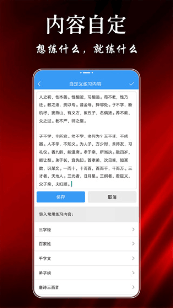 鷨appֻv9.1.6׿ͼ2