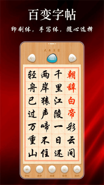 鷨appֻv9.1.6׿ͼ3