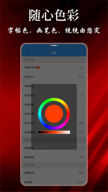 鷨appֻv9.1.6׿ͼ0