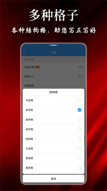 鷨appֻv9.1.6׿ͼ1