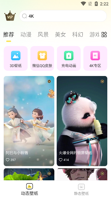 龳ֽ̬appѰv1.0.0׿ͼ1