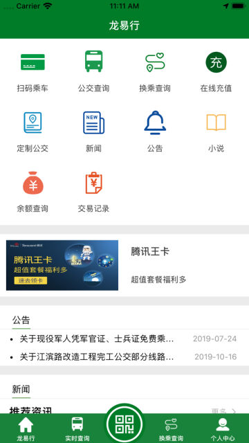 appٷv2.3.3°