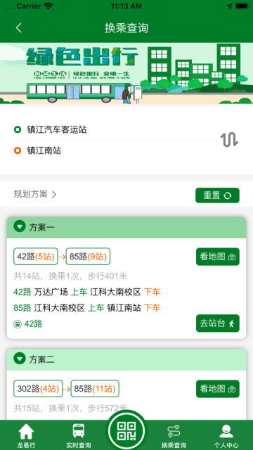 appٷv2.3.3°