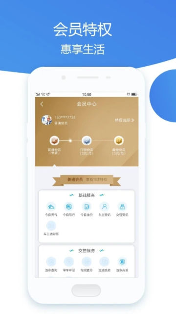 ͨappٷv1.1.5°ͼ1