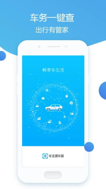 ͨappٷv1.1.5°ͼ0