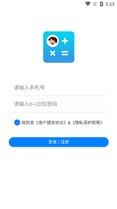 ˵Сܼappֻv1.3.2׿ͼ0