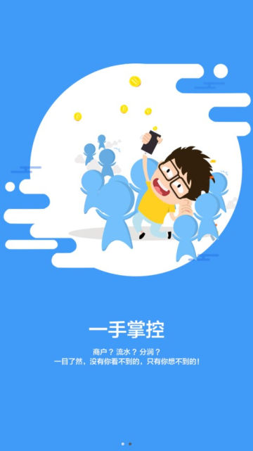 յ̻appٷv4.1.5°ͼ2