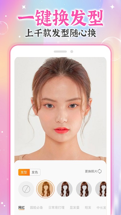 AIԷappѰv1.2.2׿ͼ1