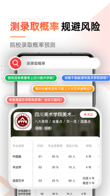 տappֻv2.0.5׿ͼ1