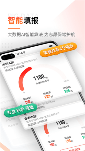 տappֻv2.0.5׿ͼ2