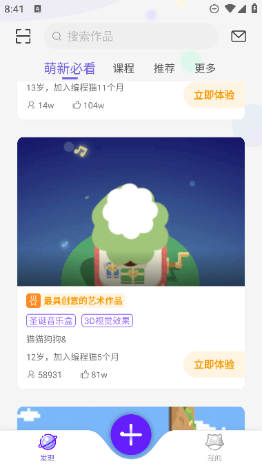 èƽ̨appֻv4.3.4°ͼ3